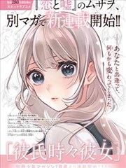优衣库漫画壁纸